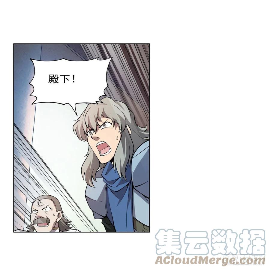 第247话 以身相许33