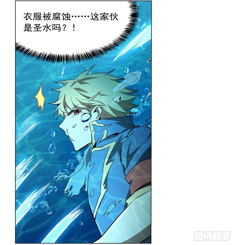 第170话 旱鸭子46