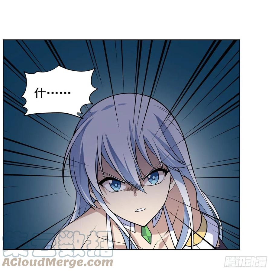 第237话 猩红妖姬48