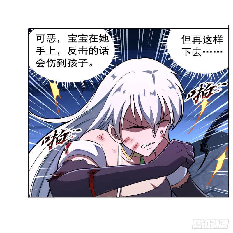 第230话 绝迹的魔兽24