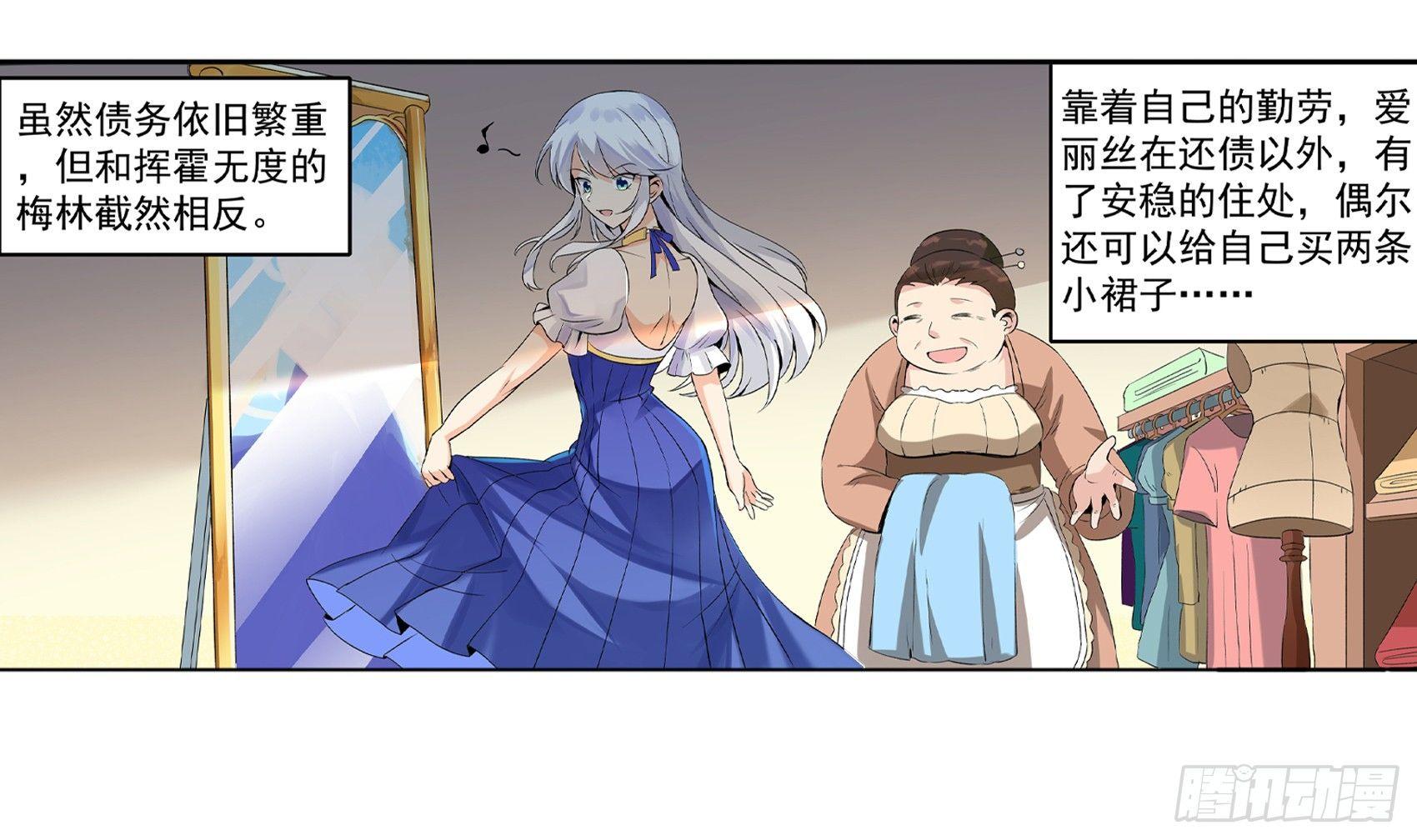 第九话31