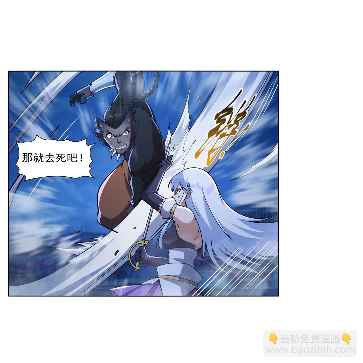 第322话 狂化11