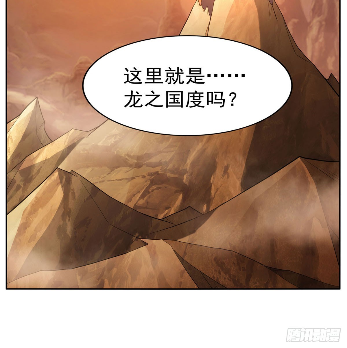 第346话 龙之国度6
