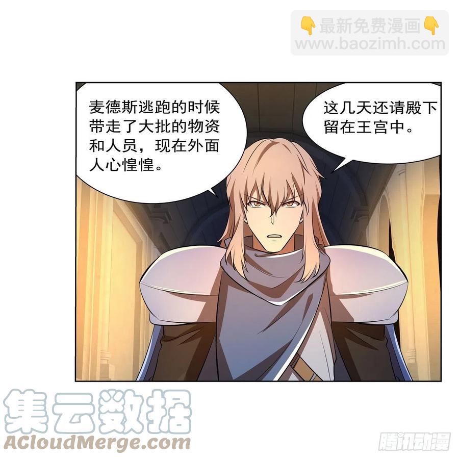第246话 真命天子51