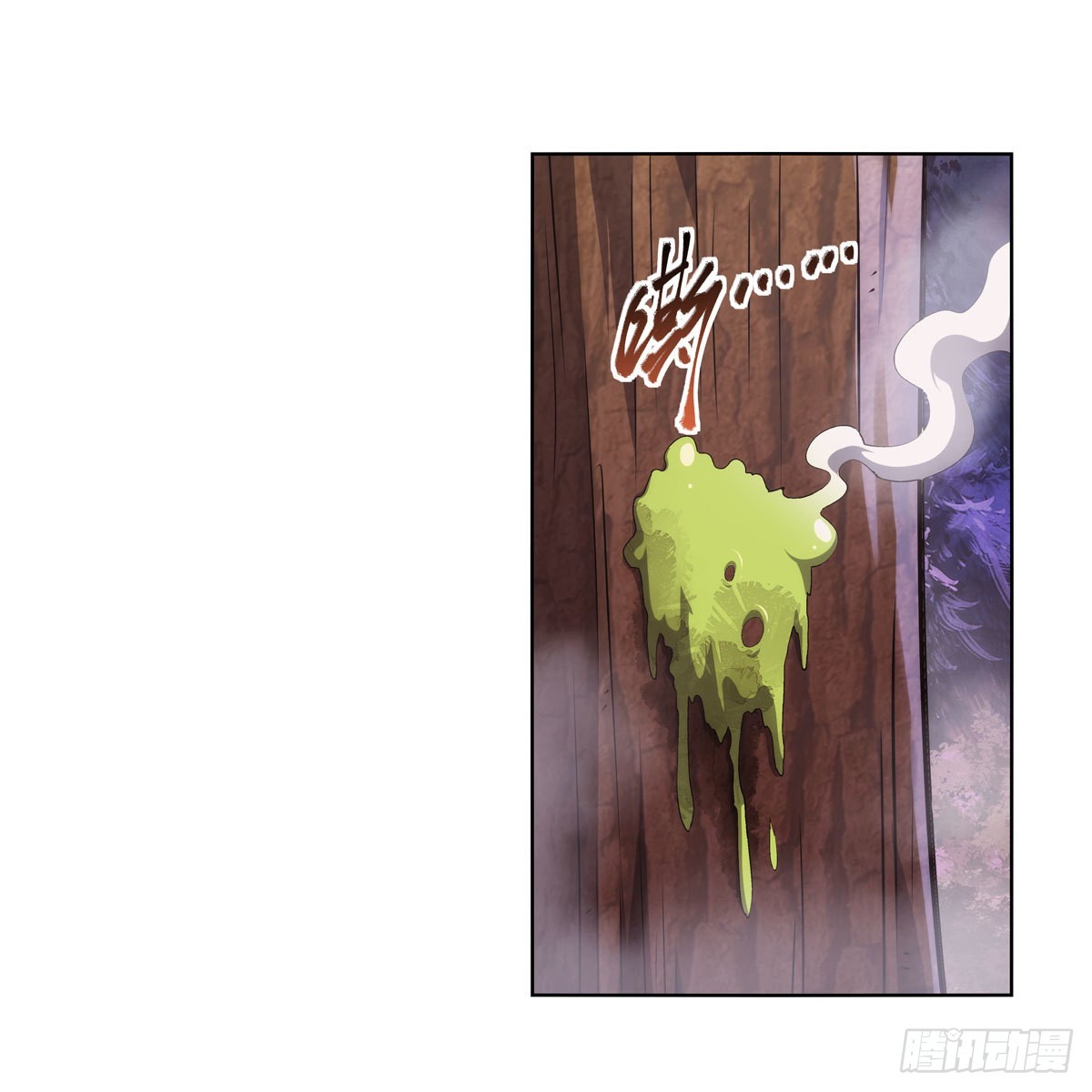 第285话 老巫婆54
