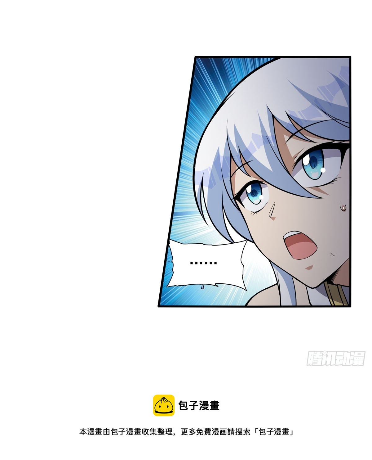 第337话 光的孩子49