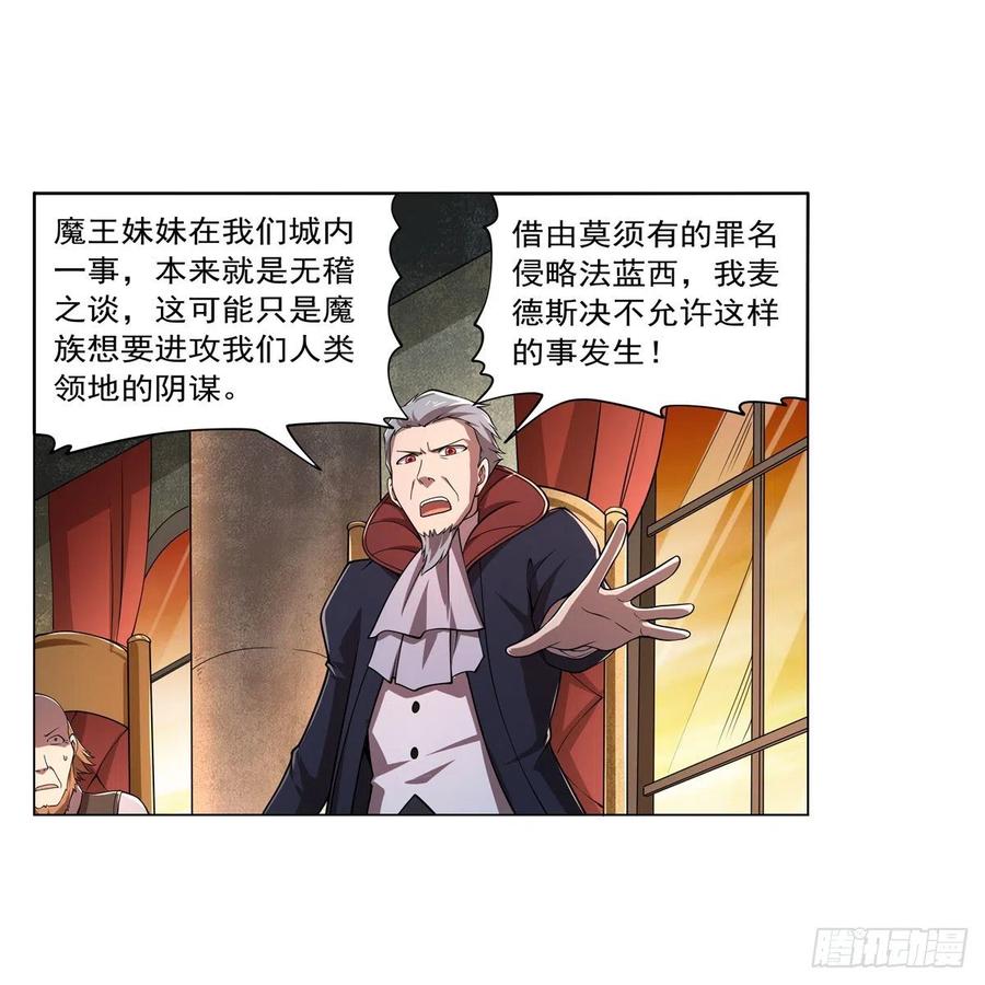 第236话 最后三日7
