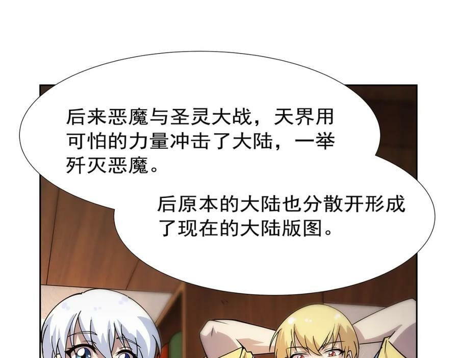 第371话 诸神埋葬之地115