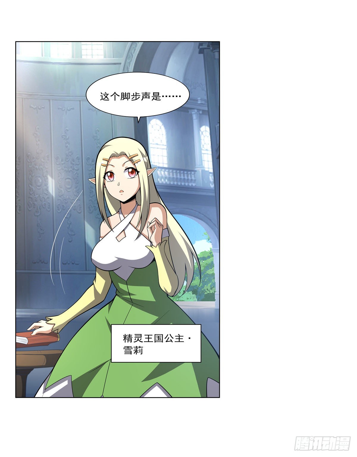 第326话 伟大复兴计划40