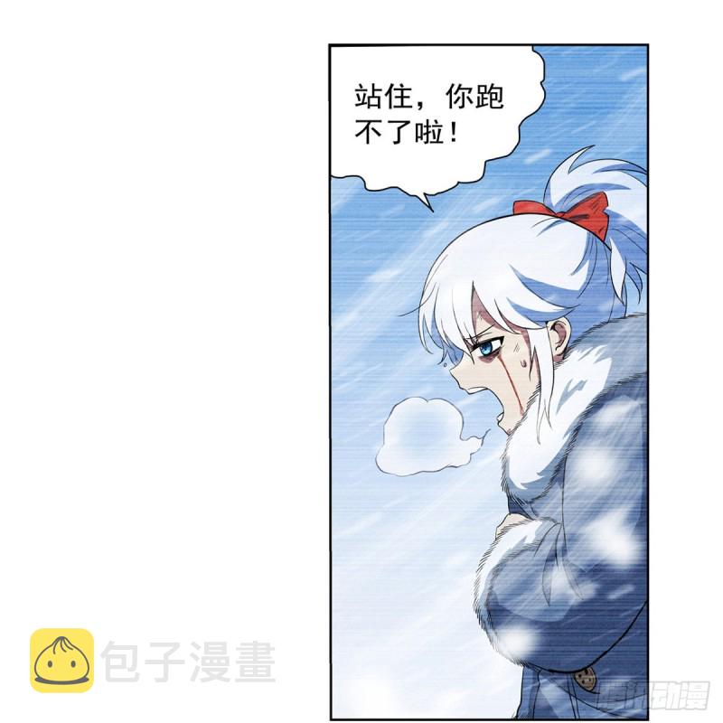 第145话 怒斩8