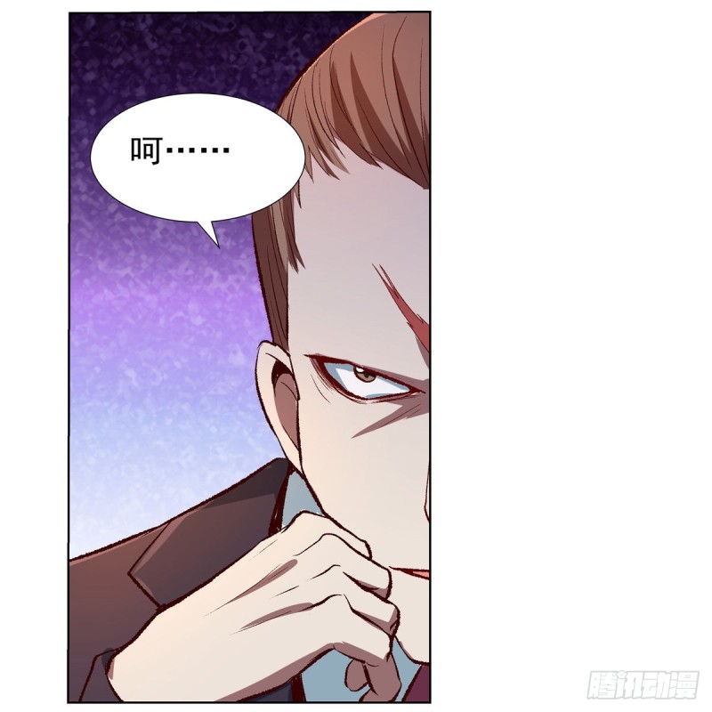 第139话 紧急讨伐15