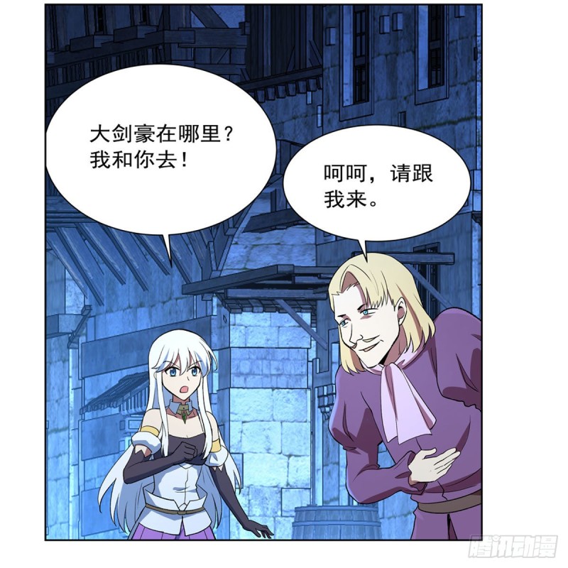 第155话 剑豪的告白58