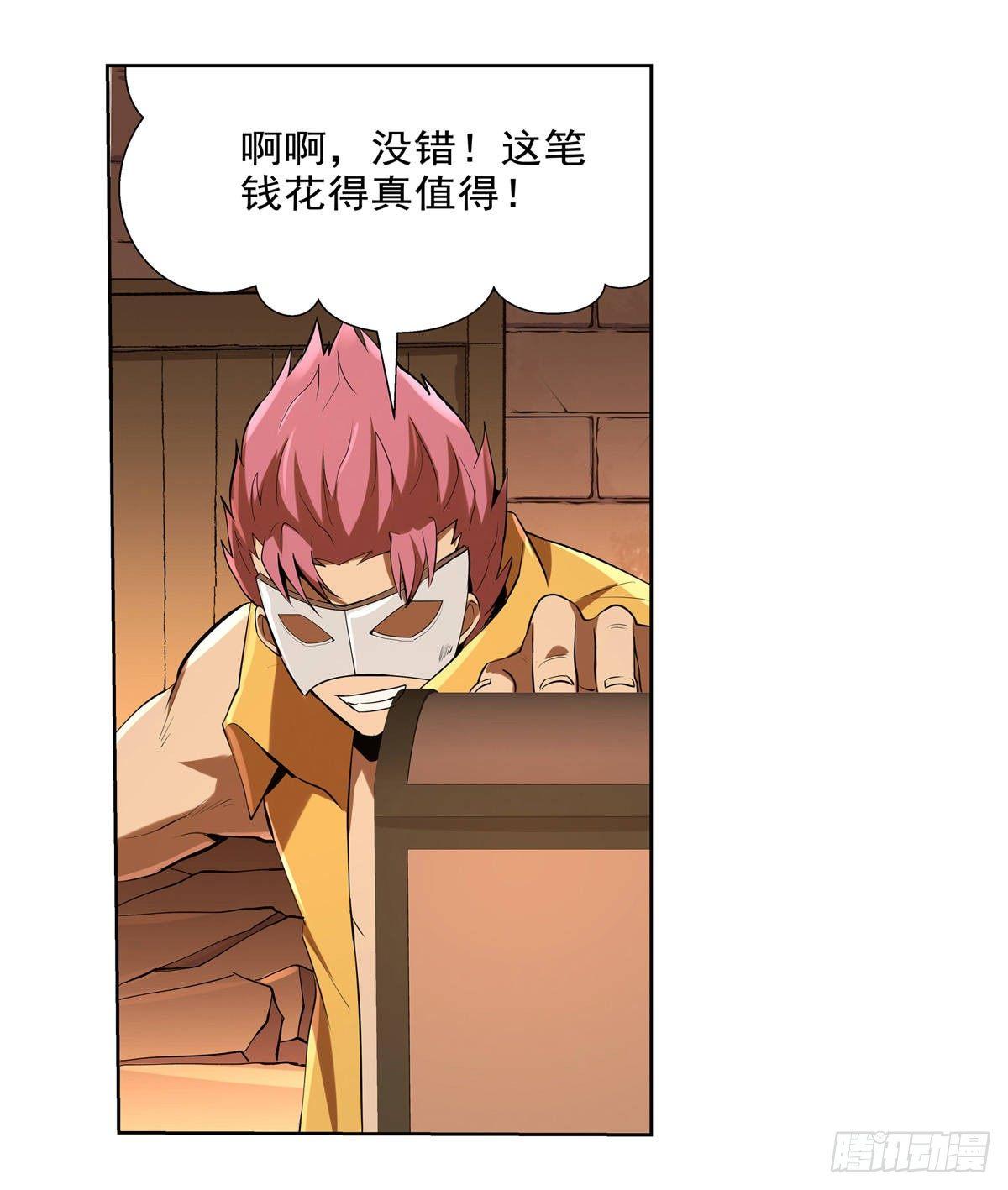 第八十五话12