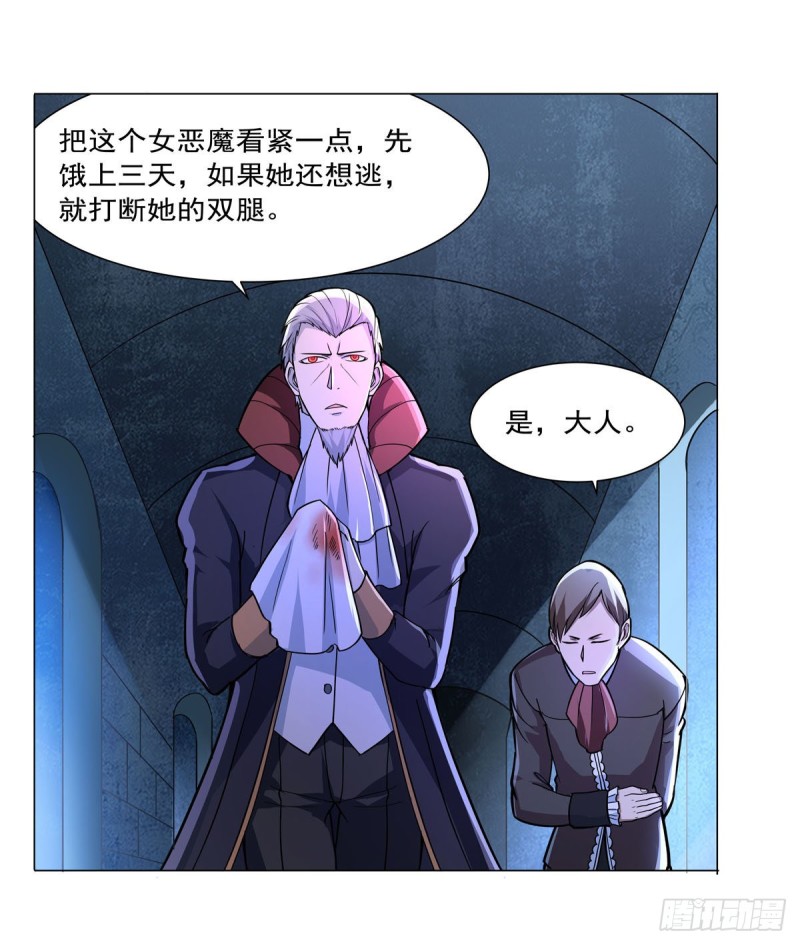 第229话 血月沼泽16
