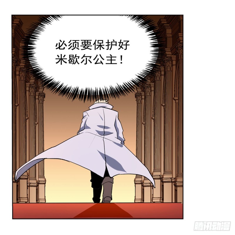第164话 就这？36