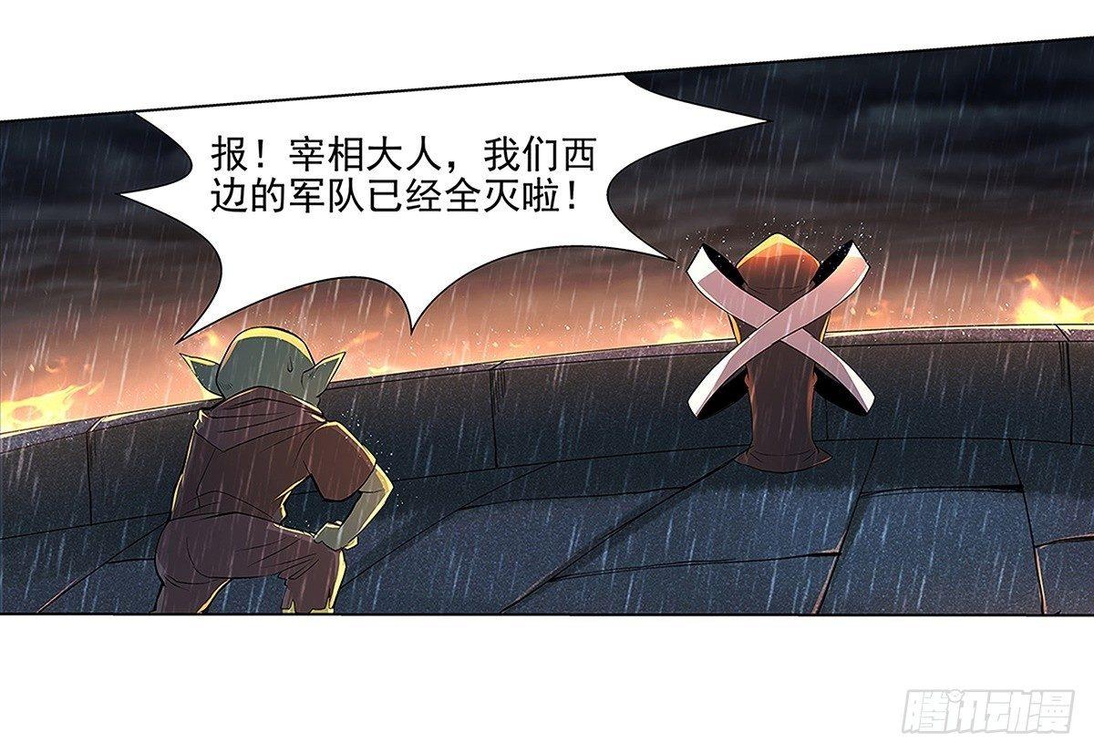 第十六话53