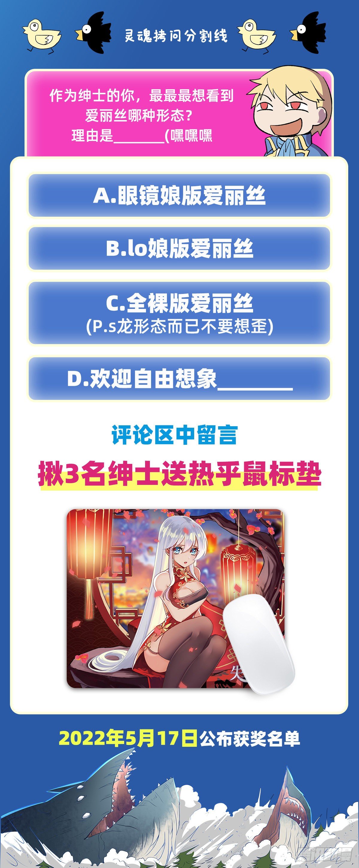 第277话 一滴血65