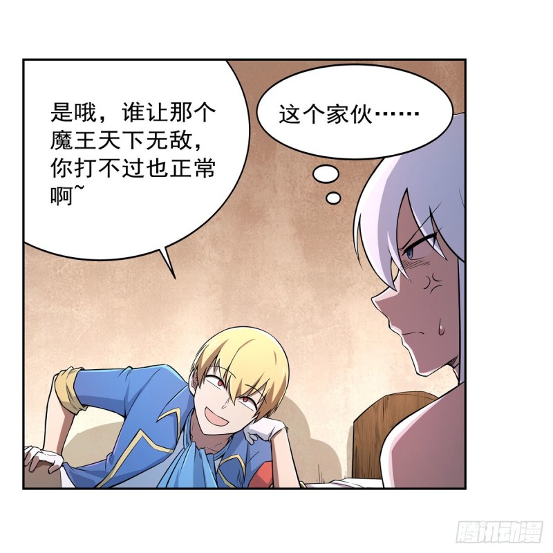 第213话 两只恶魔24