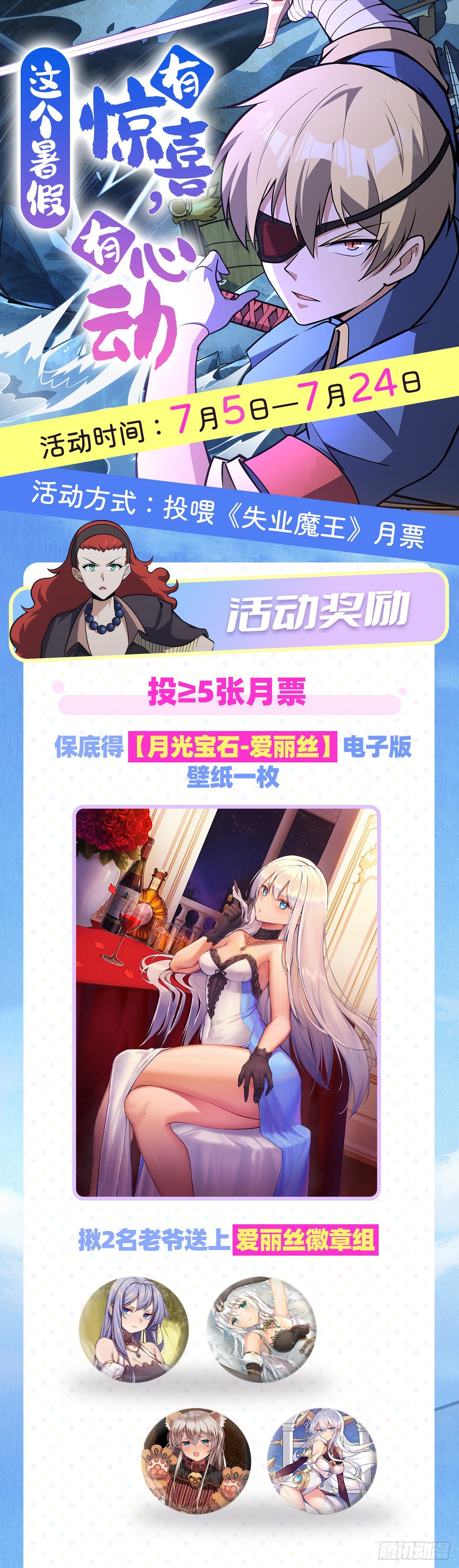 第297话宝盒中的浩劫62