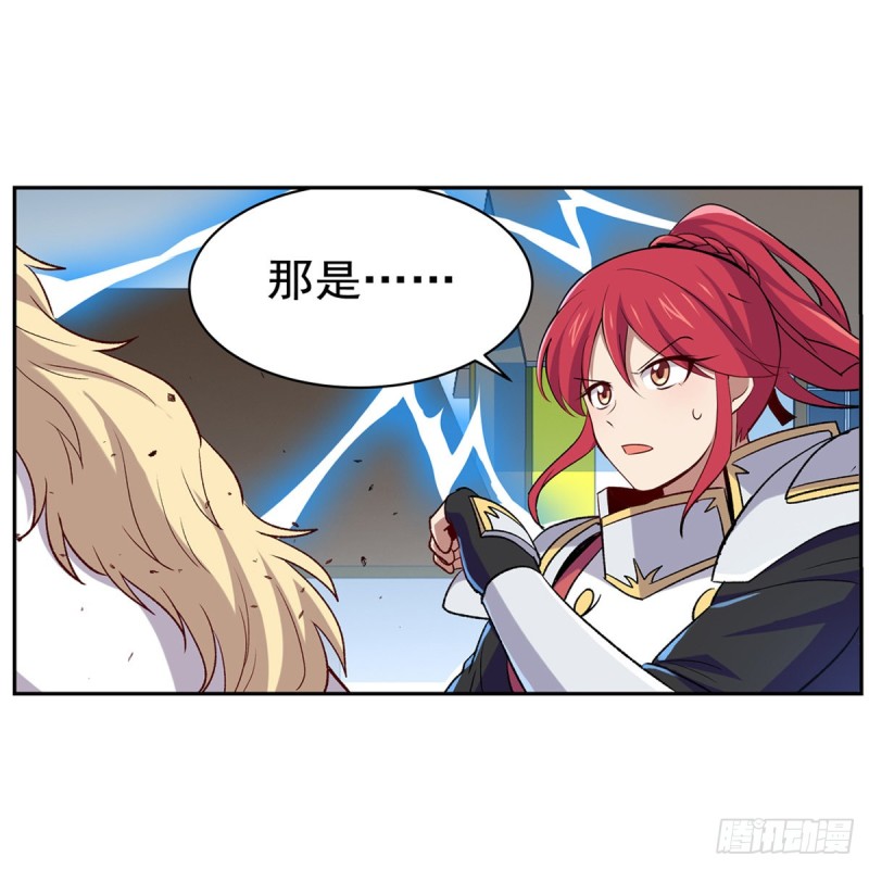 第154话 黑洞魔法39