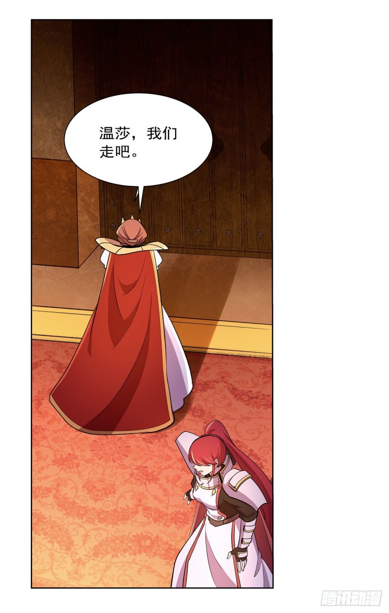 第174话 女王的召见73