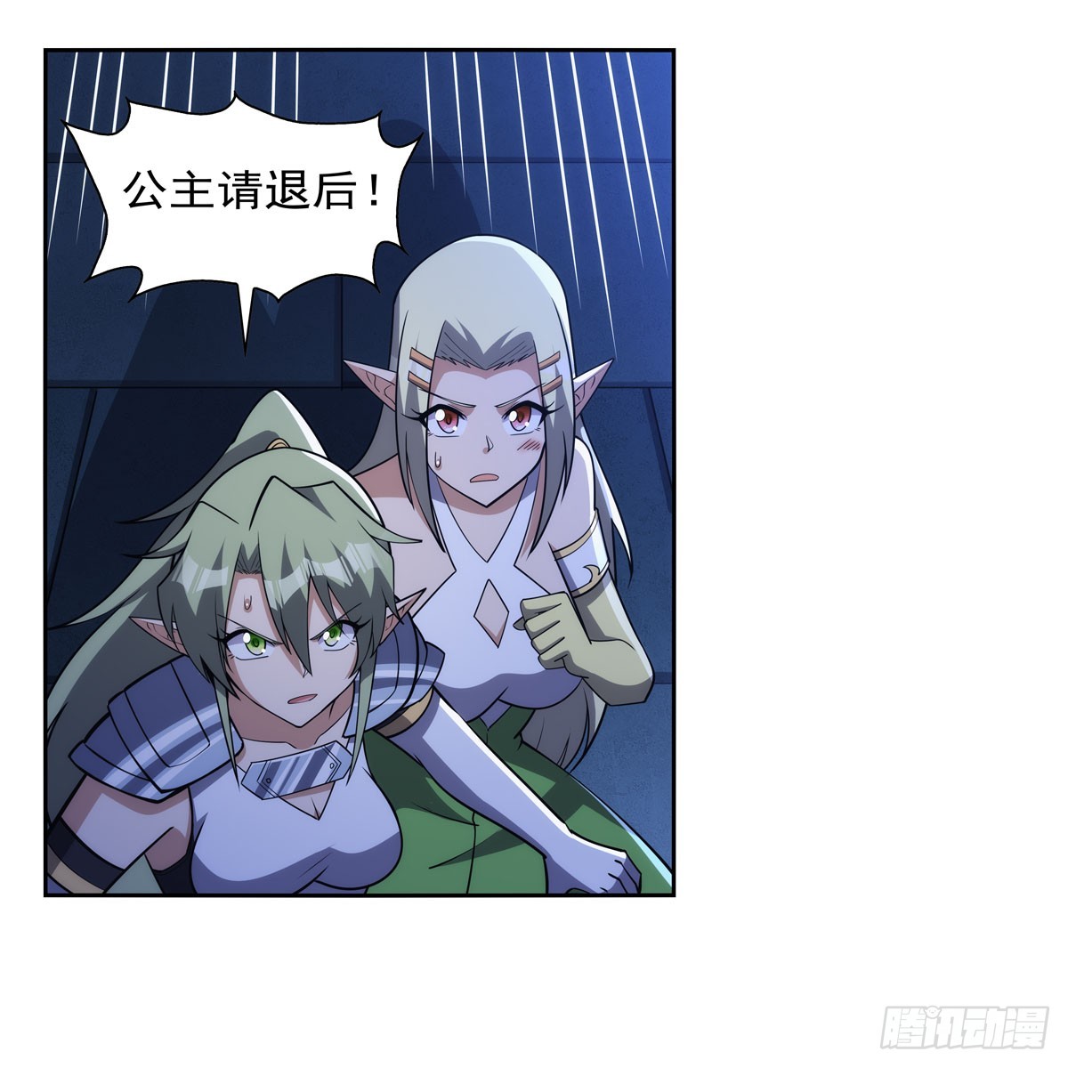 第333话 屠龙者58