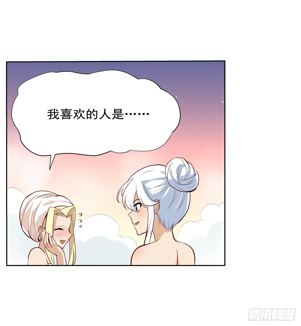 第八十八话24