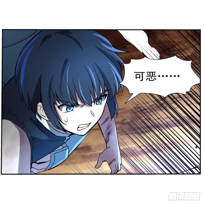 第127话 神明发怒42