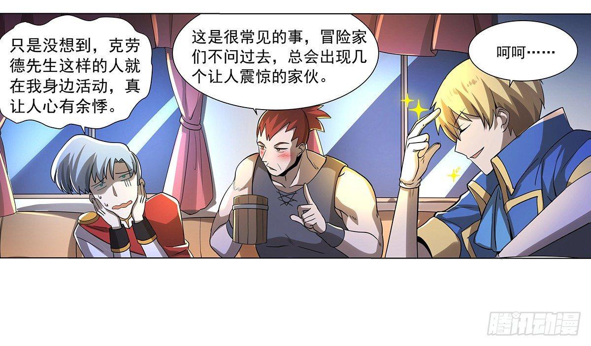 第三十七话34