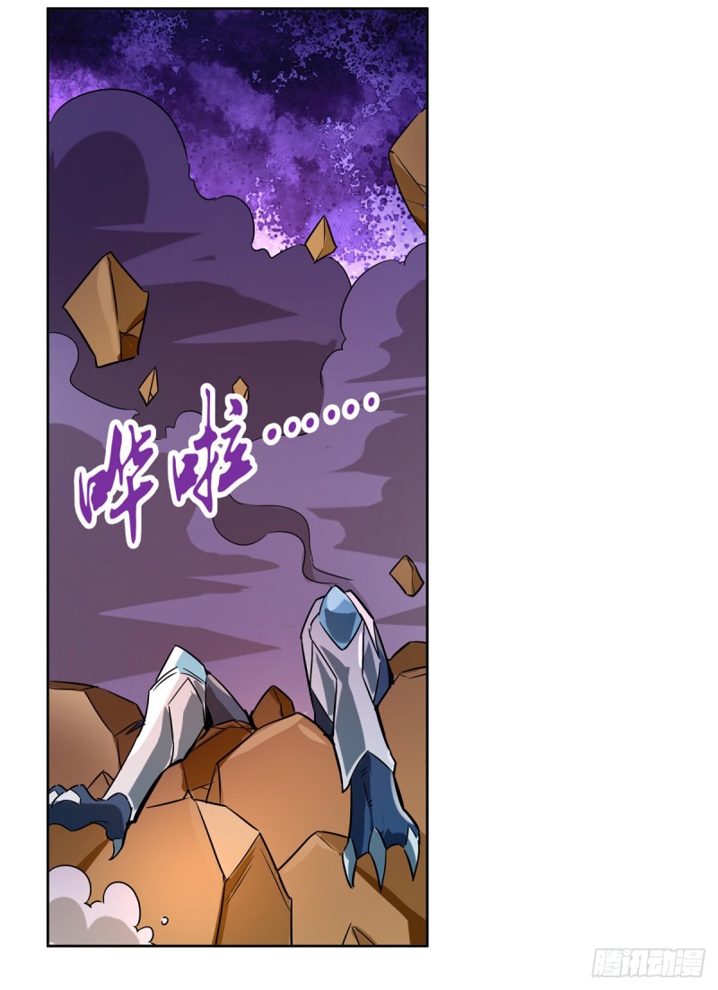 第129话 逃脱13
