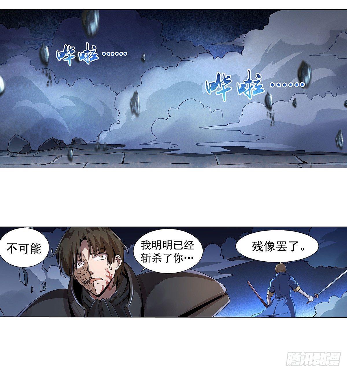 第三十六话28