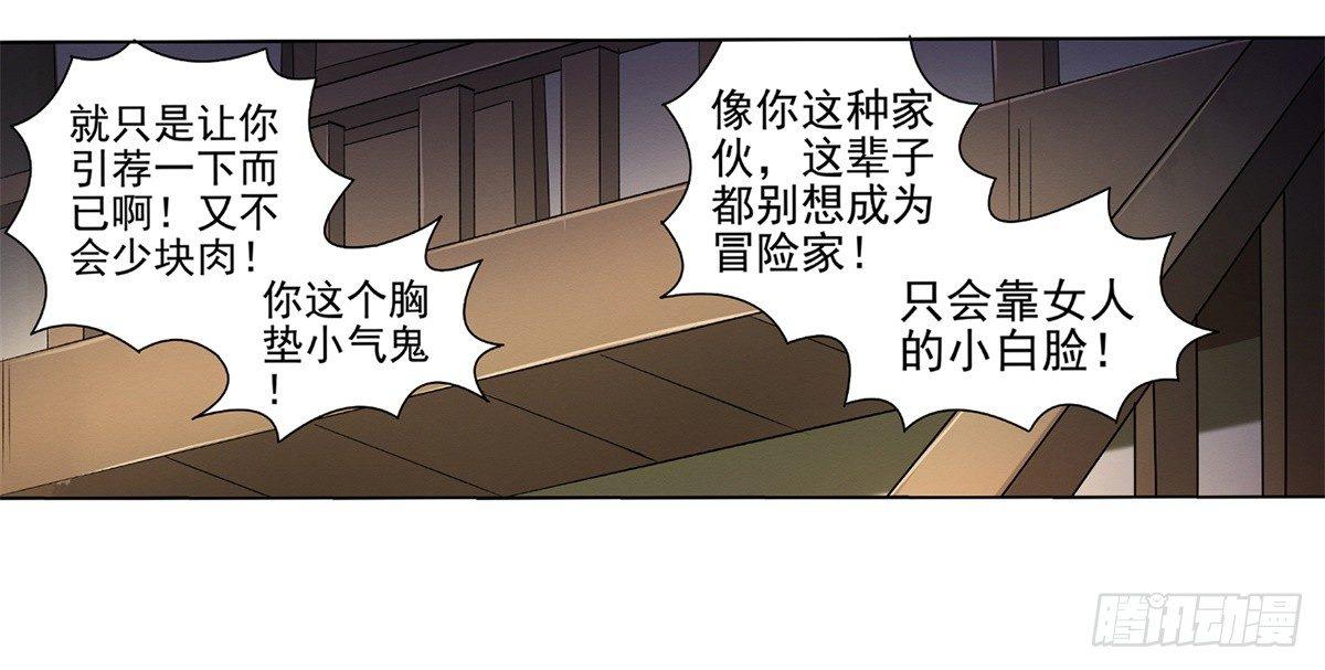 第十四话12