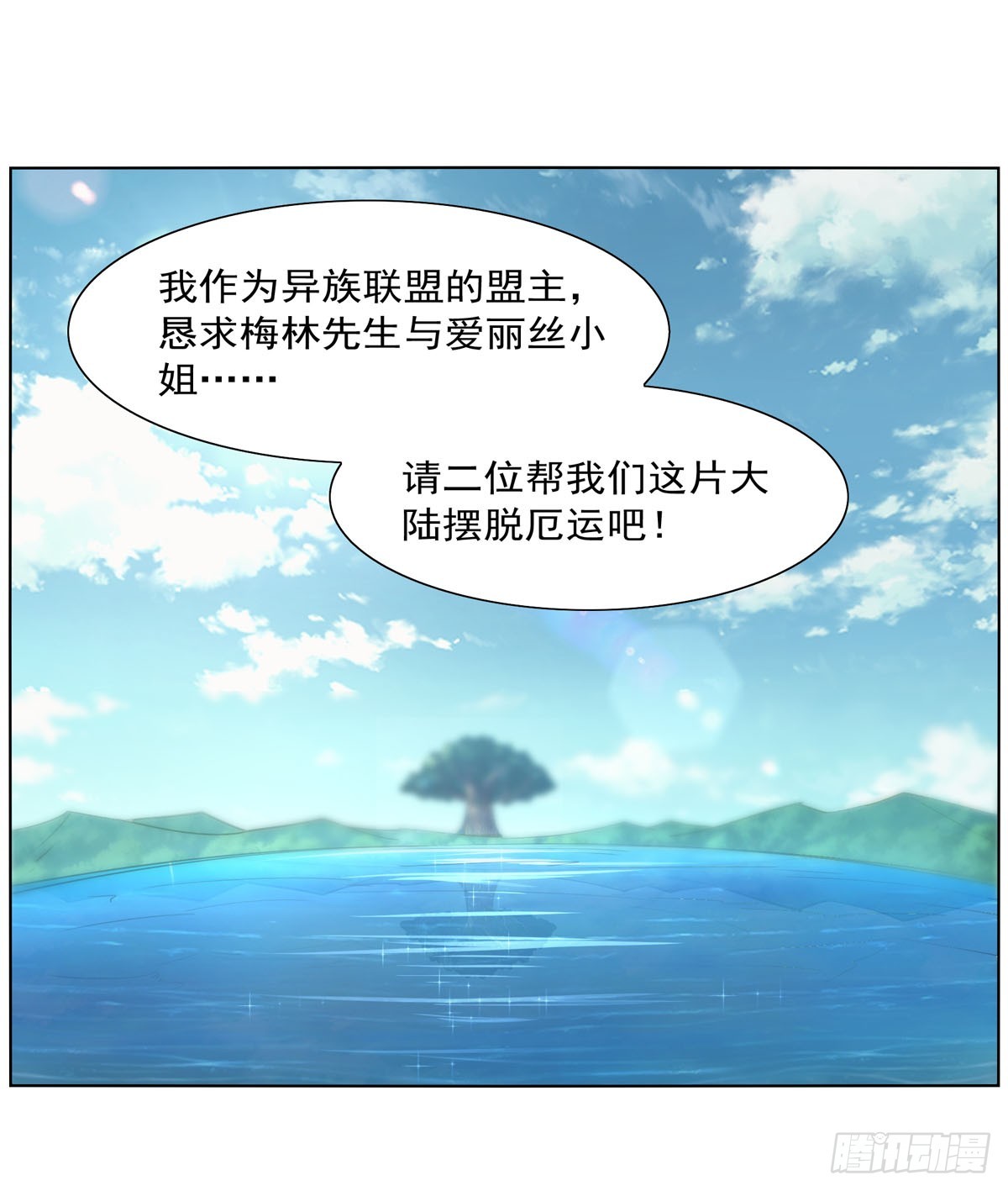 第340话 恶神们的黄昏65