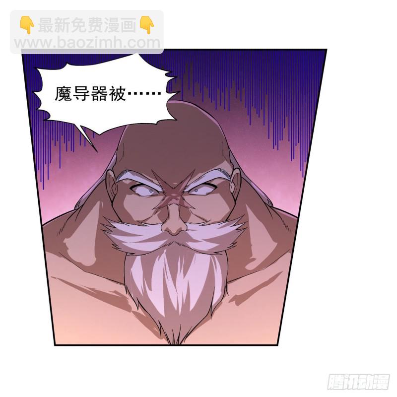 第203话 猎魔人的笔记59
