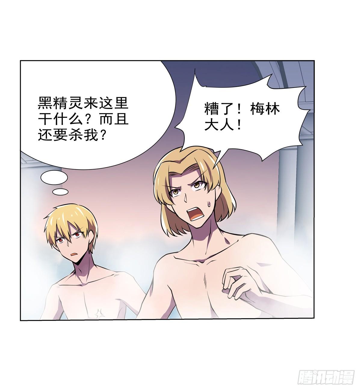 第八十七话37