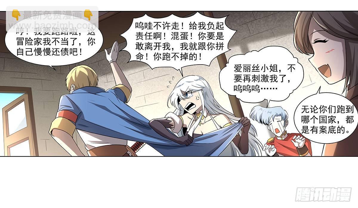 第三十八话48