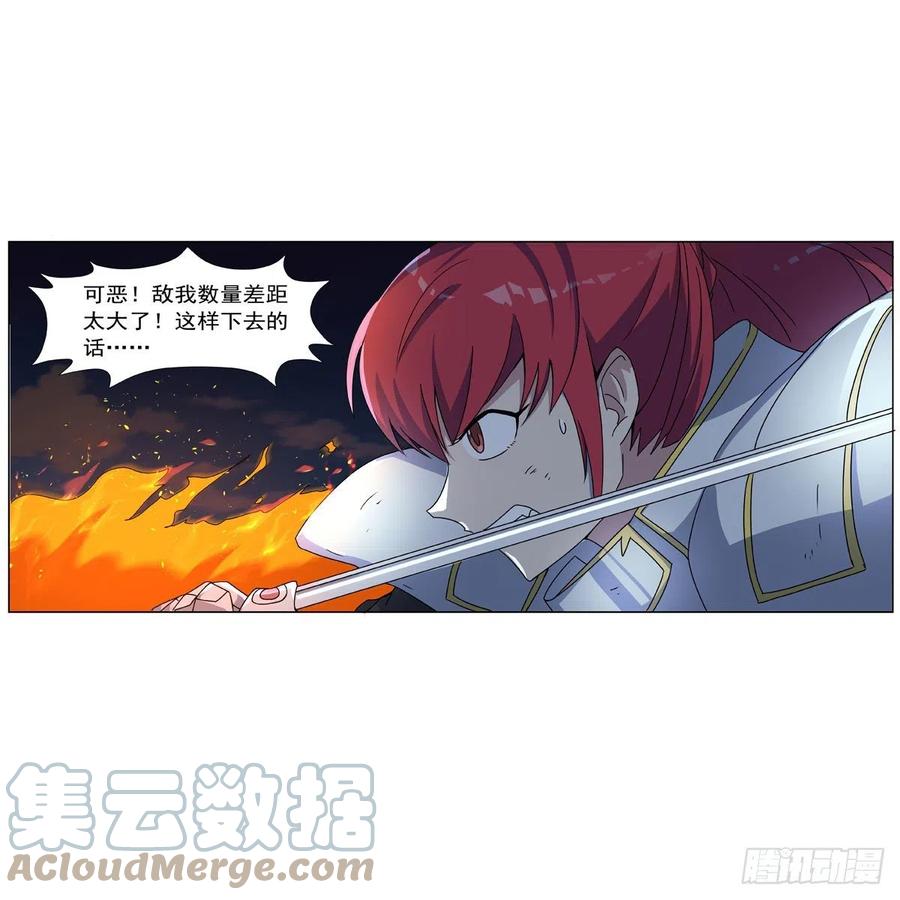 第266话 圣女的钟声15