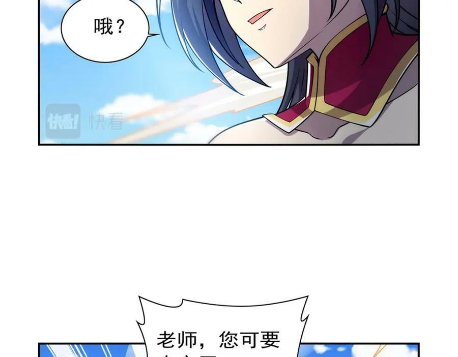 第374话 气球之大65