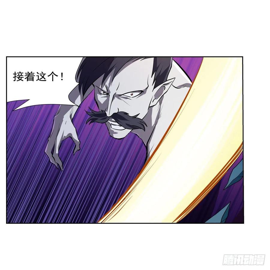 第226话 沦为血族的眷属29