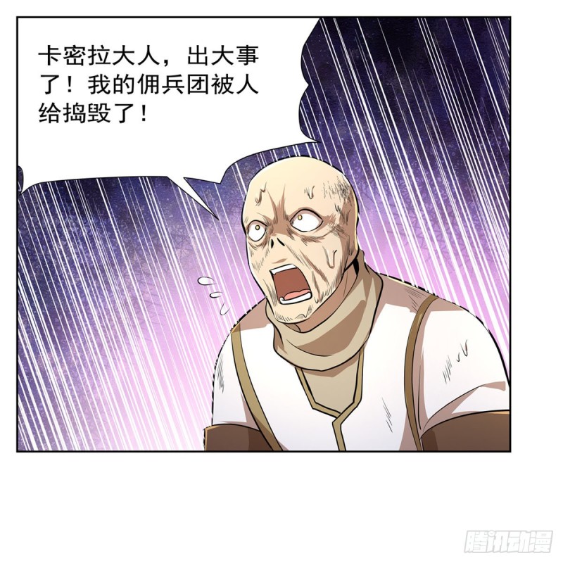 第220话 “妈妈”41