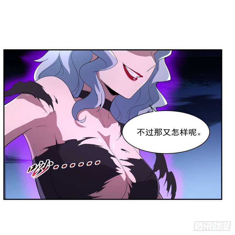 第231话 血脉压制39