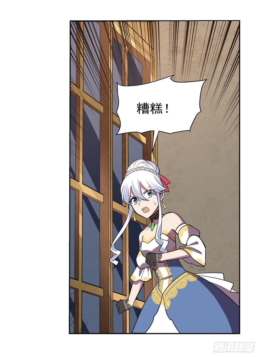 第200话 藏宝图争夺战58