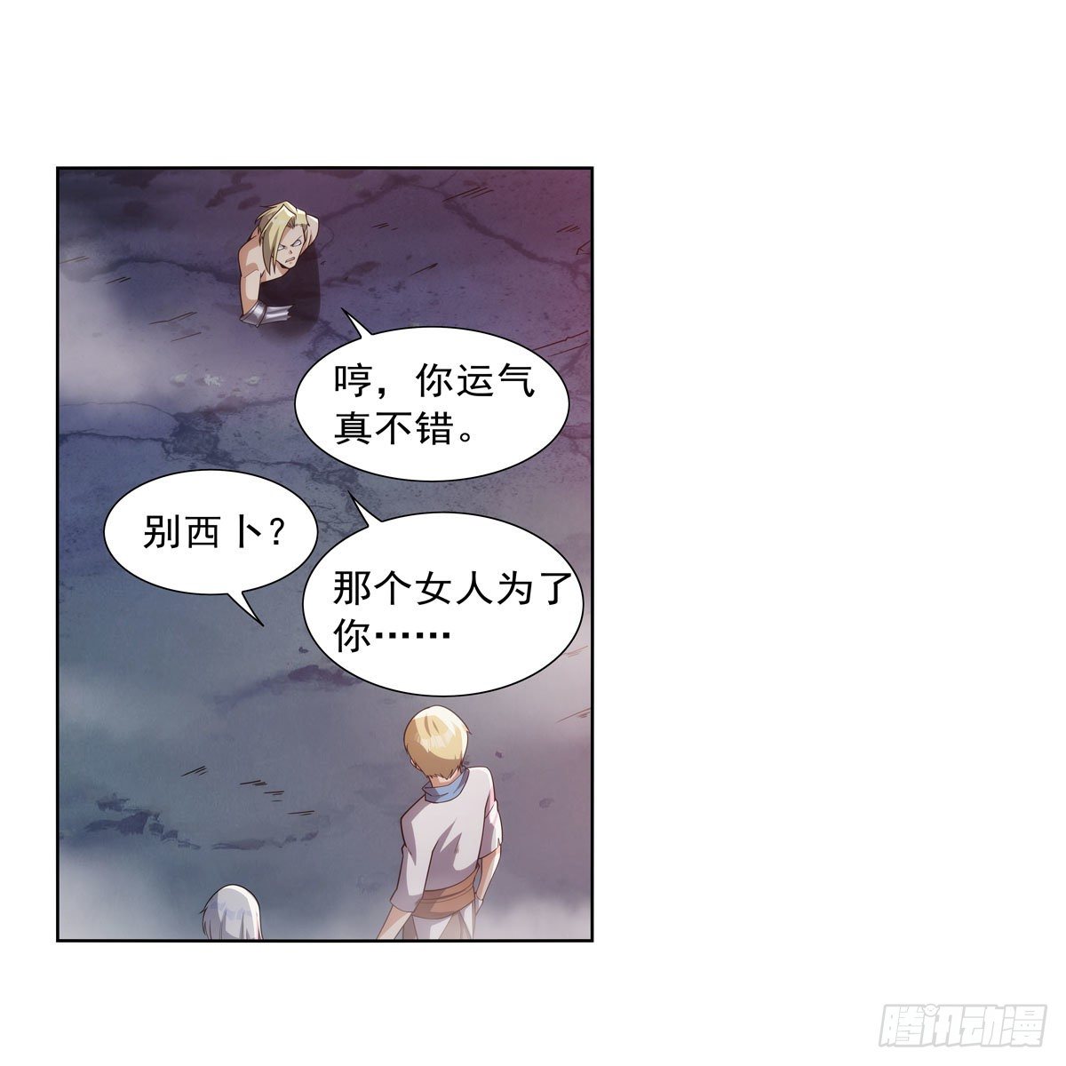第271话 两败俱伤15