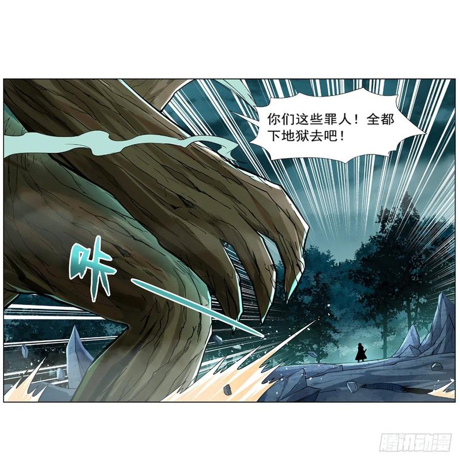 第210话 该隐与亚伯1