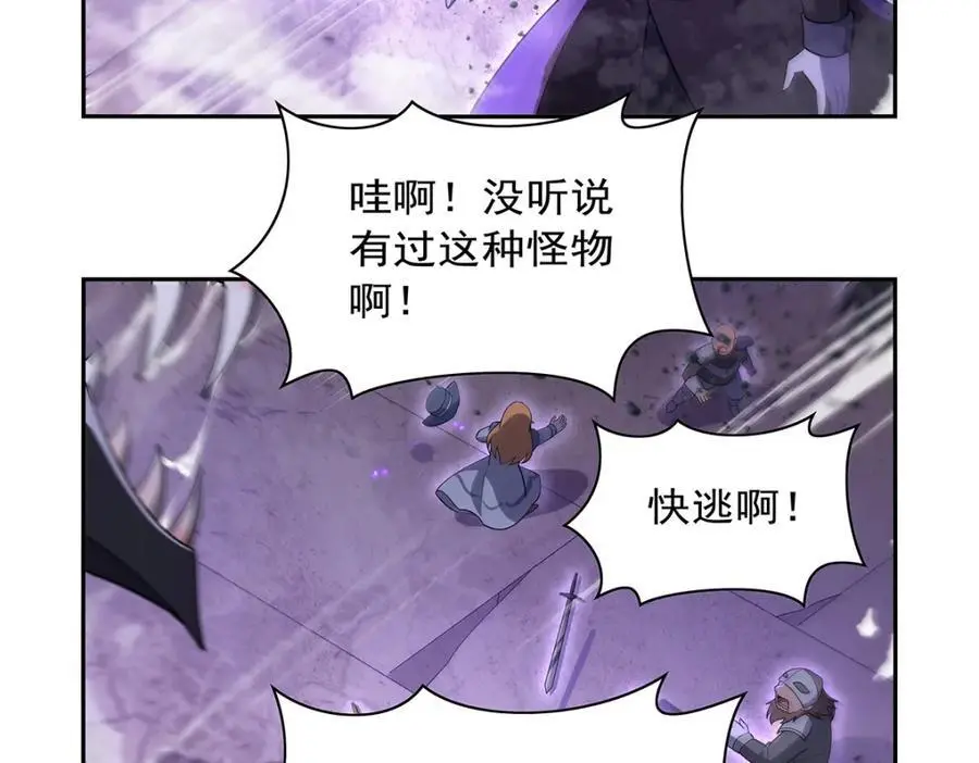 第391话 扭转现实25