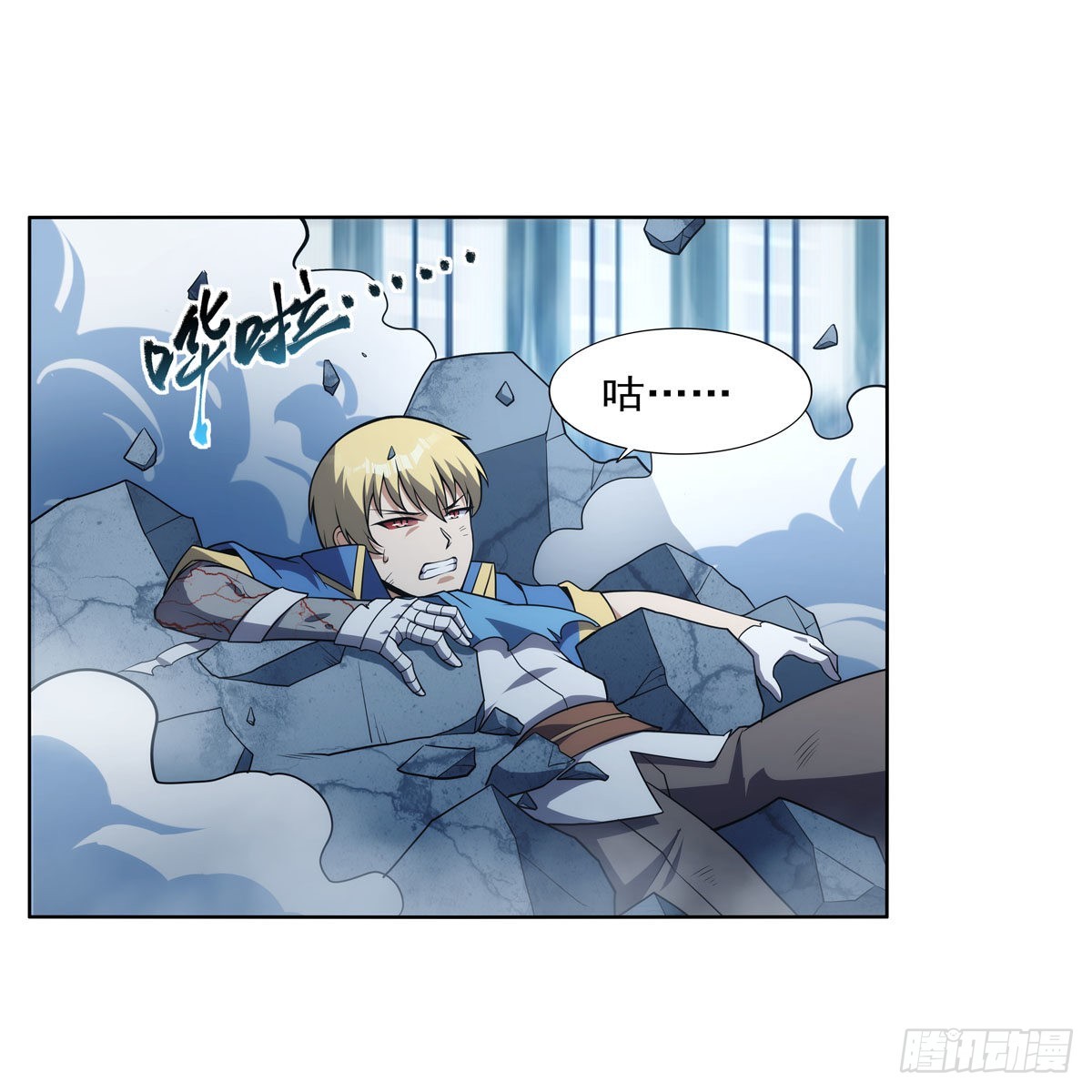第295话狮子搏兔45