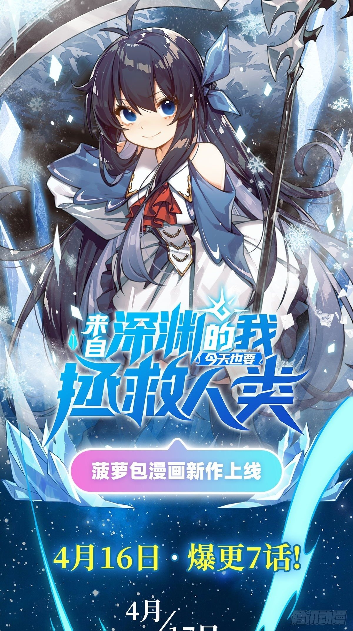 第272话 睥睨群雄66