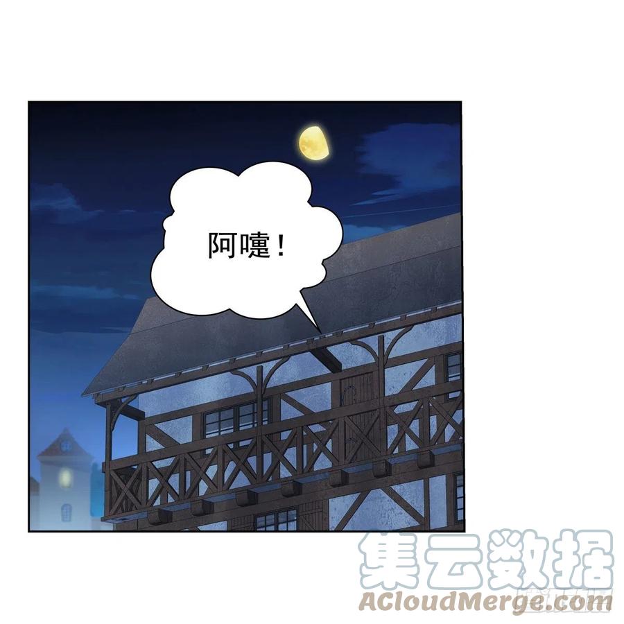 第246话 真命天子45