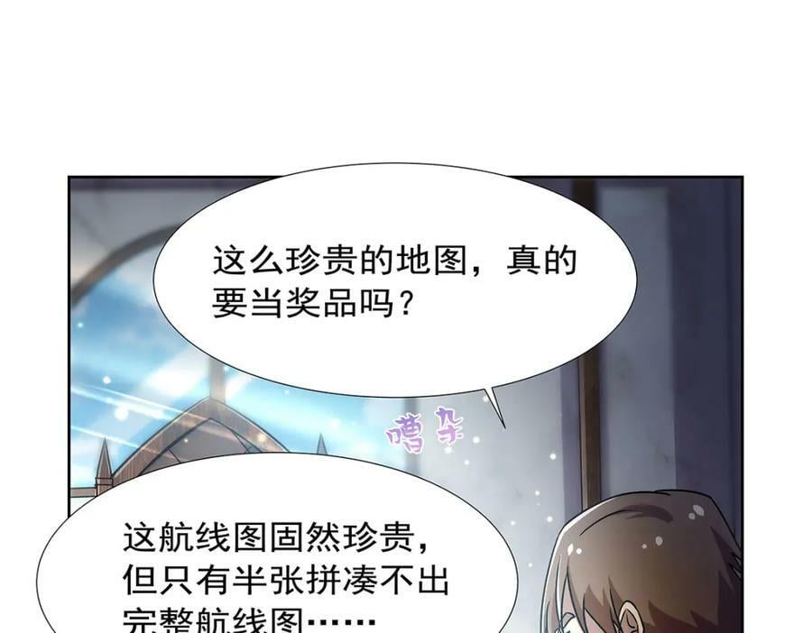 第375话 阿斯加德的遗迹85
