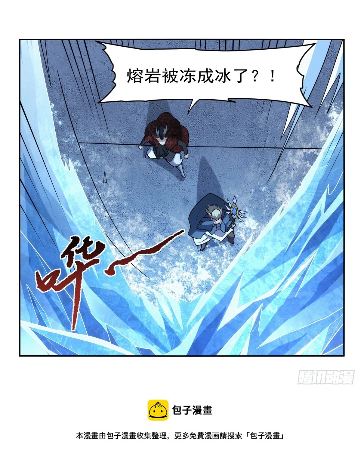 第351话 神明遗迹49
